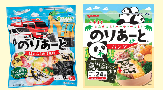 歩み5