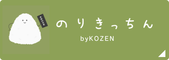 のりキッチン