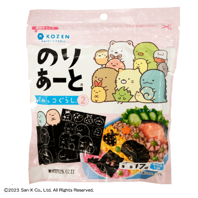 のりあーとすみっコぐらし２