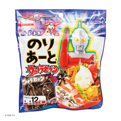 のりあーとウルトラセブン