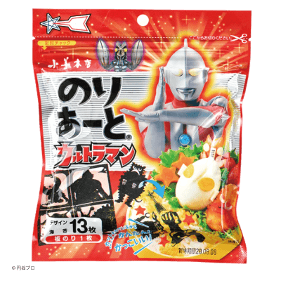 のりあーとウルトラマン