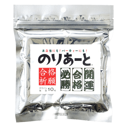 のりあーと合格祈願（WEB限定）
