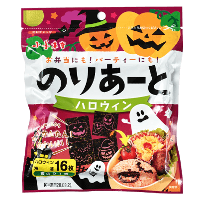 のりあーとハロウィン