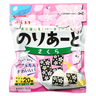さくら