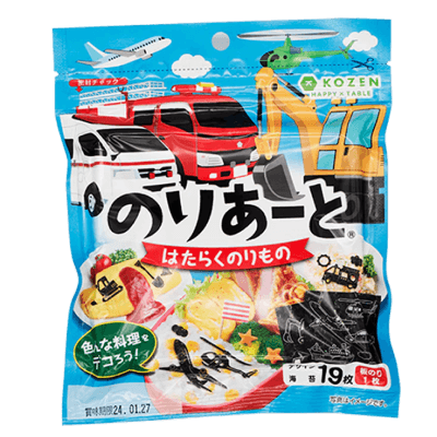 のりあーとはたらくのりもの