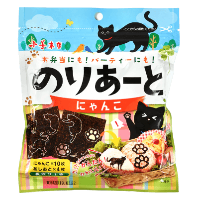 のりあーとにゃんこ