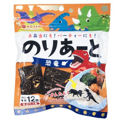 のりあーと恐竜