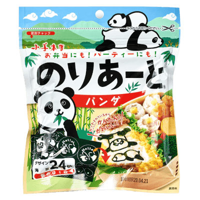 のりあーとパンダ