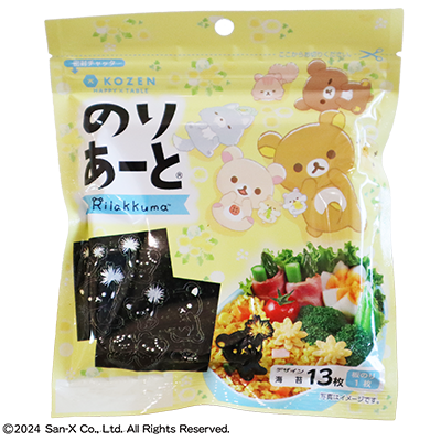 のりあーと Rilakkumaたんぽぽver