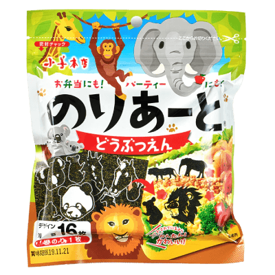のりあーとどうぶつえん